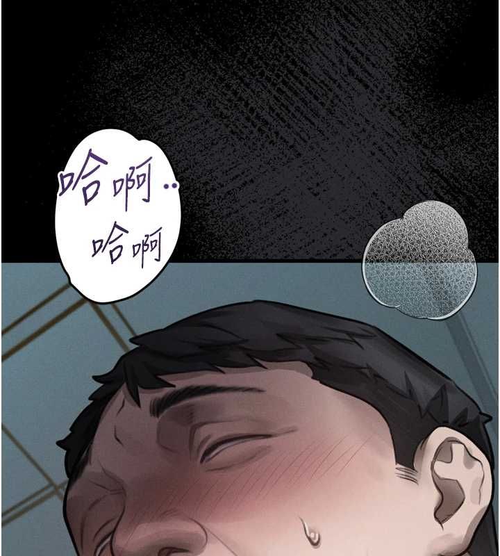 堕落物语2第61話-想被男人填滿的慾望