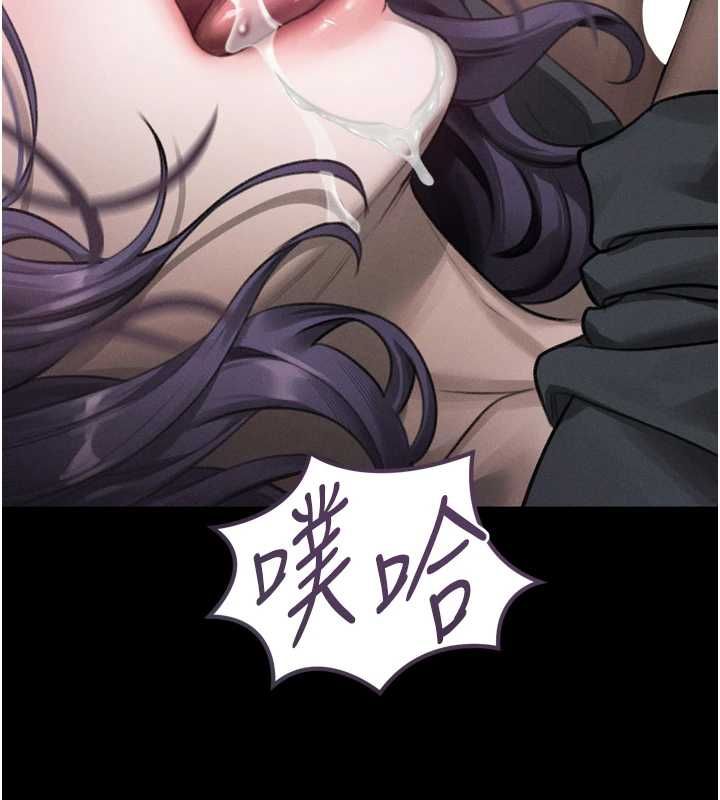 堕落物语2第61話-想被男人填滿的慾望