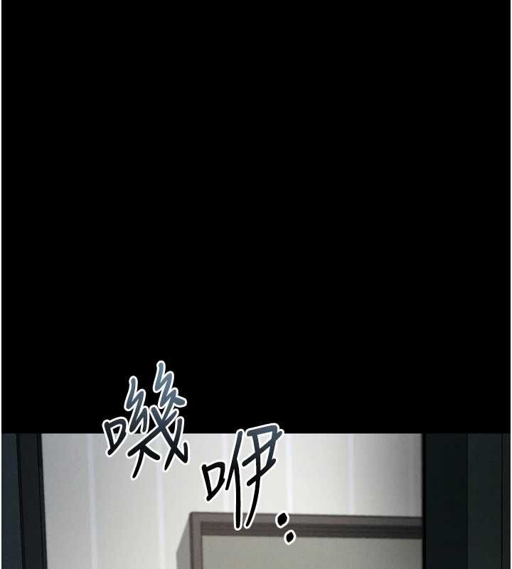 堕落物语2第61話-想被男人填滿的慾望