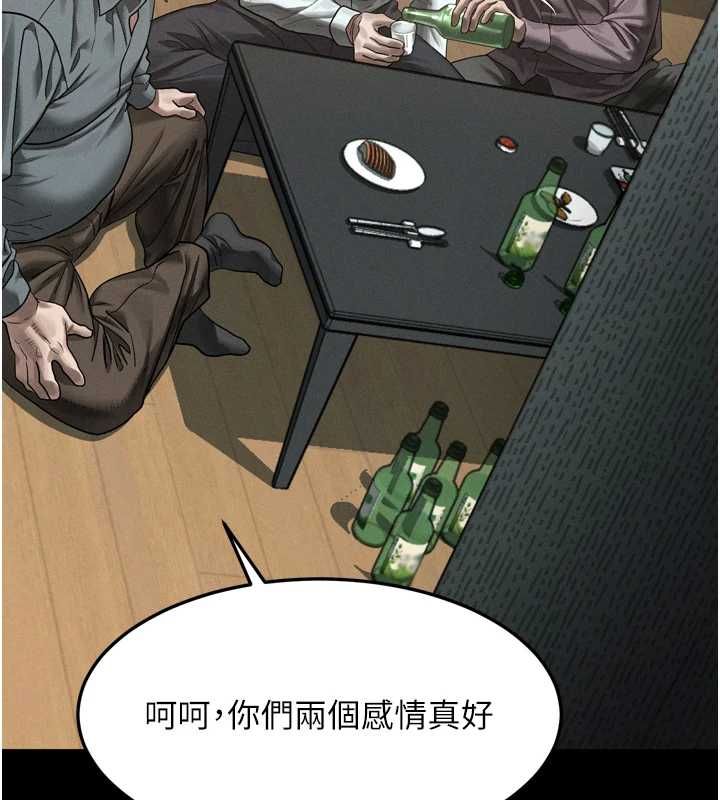 堕落物语2第61話-想被男人填滿的慾望