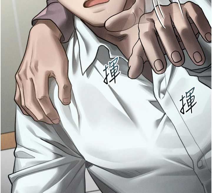 堕落物语2第61話-想被男人填滿的慾望
