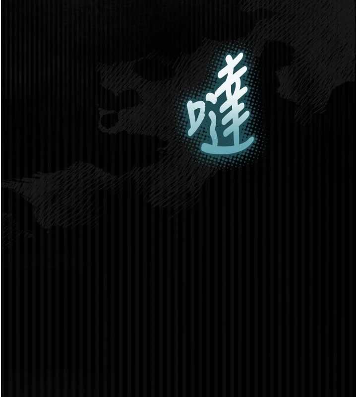 堕落物语2第61話-想被男人填滿的慾望