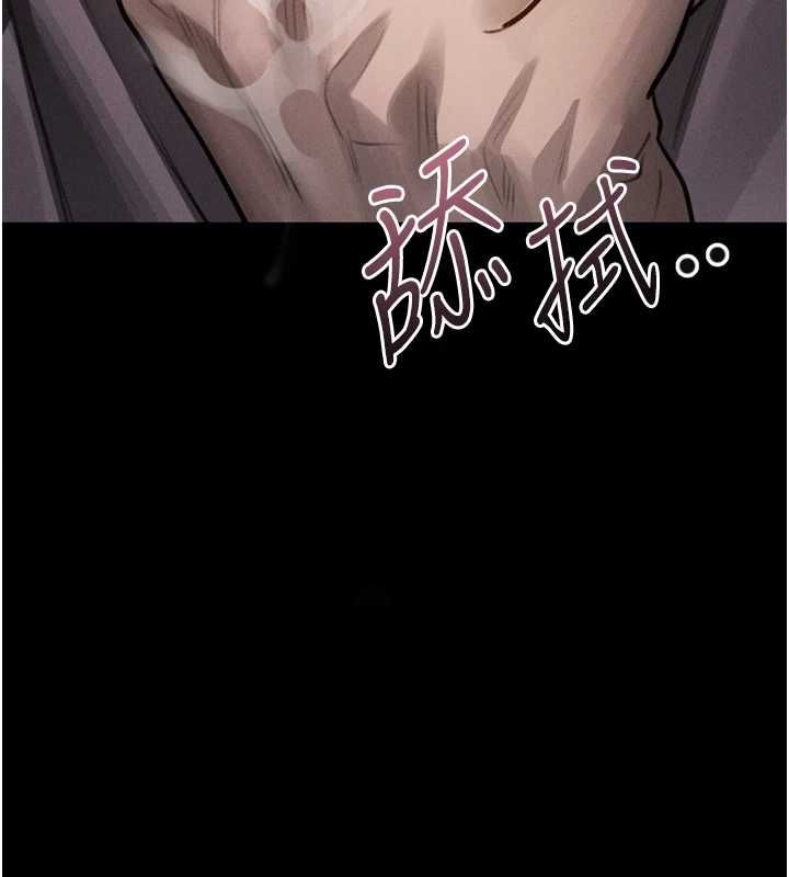 《堕落物语2》第61話-想被男人填滿的慾望