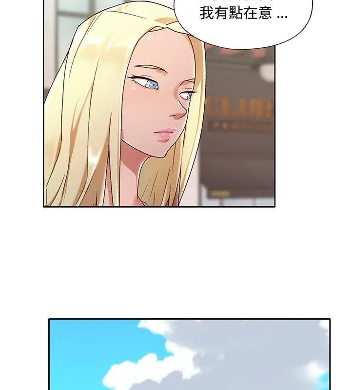 我的專屬琯家第1話