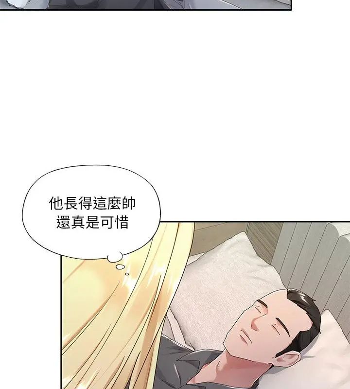 我的專屬琯家第1話