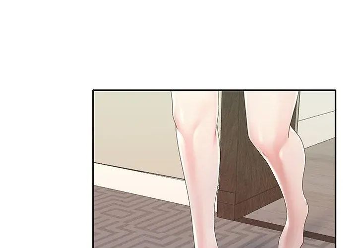 我的專屬琯家第1話