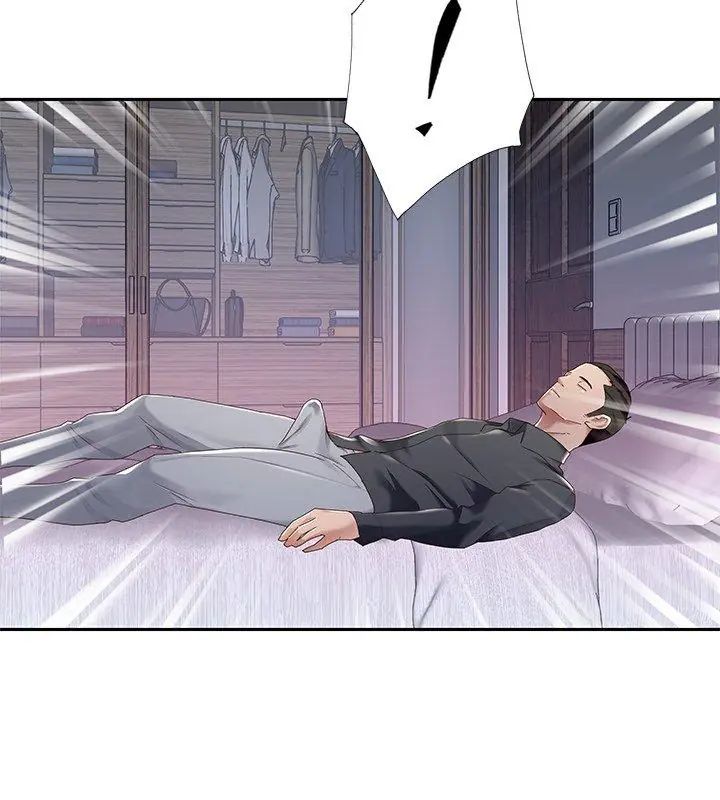 我的專屬琯家第1話