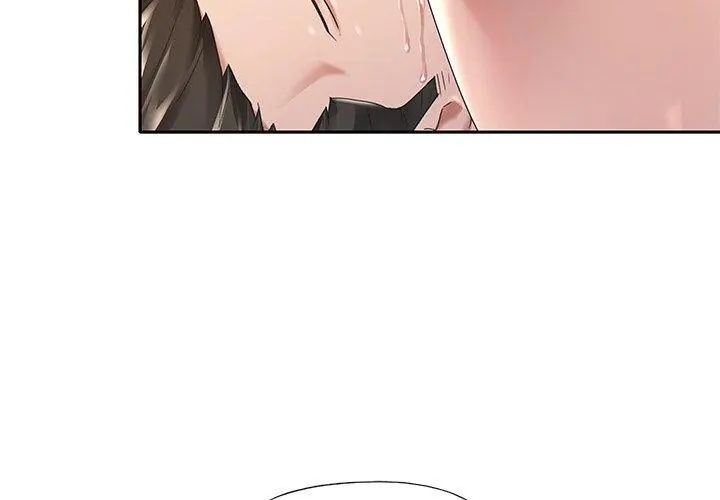 我的專屬琯家第2話