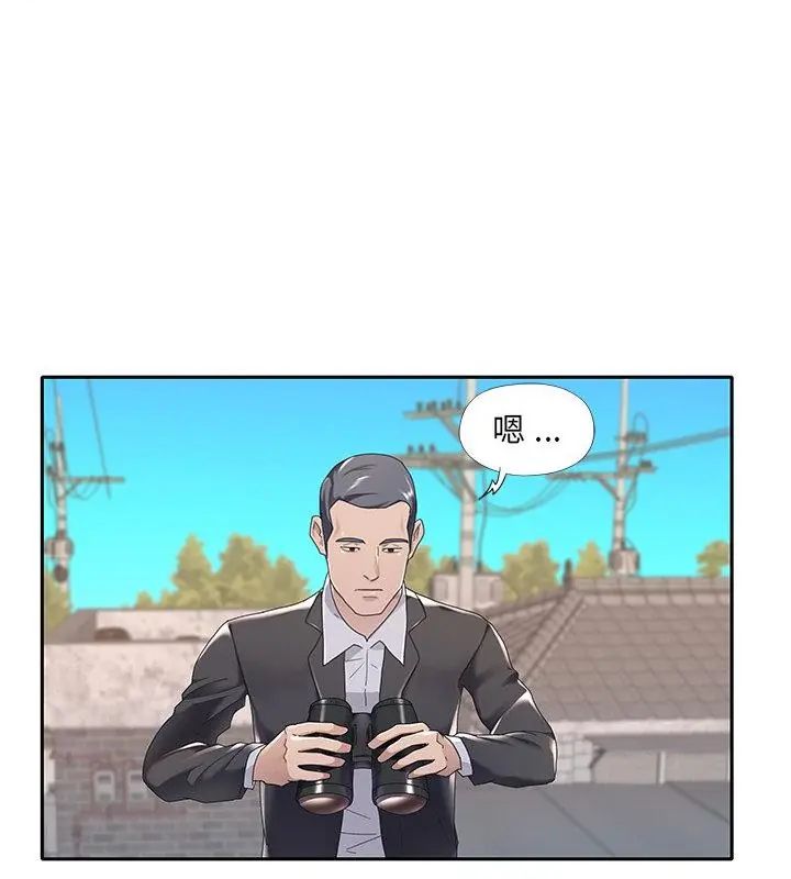 我的专属管家第3话