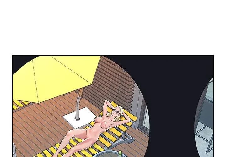 我的专属管家第3话