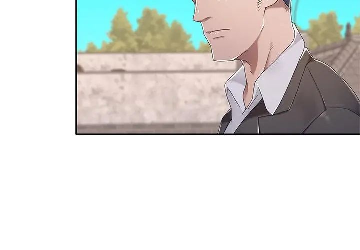 我的專屬琯家第3話