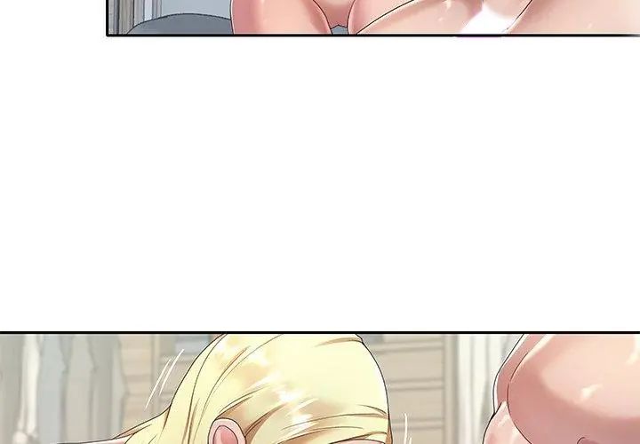 我的專屬琯家第3話