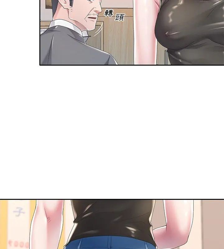 我的專屬琯家第3話