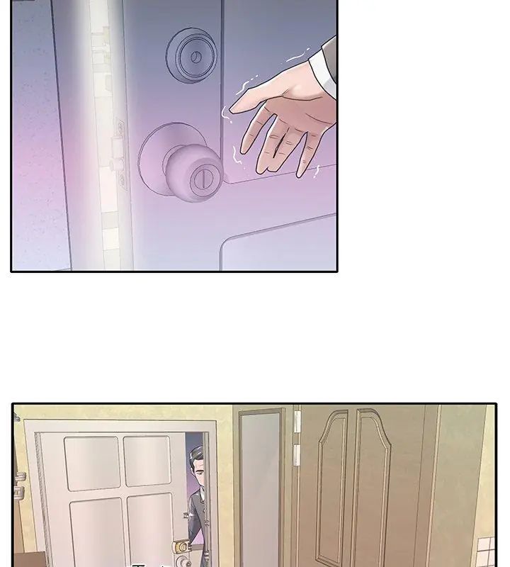 我的專屬琯家第3話