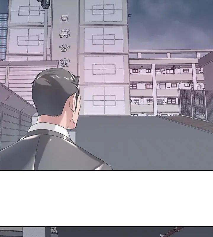我的專屬琯家第3話