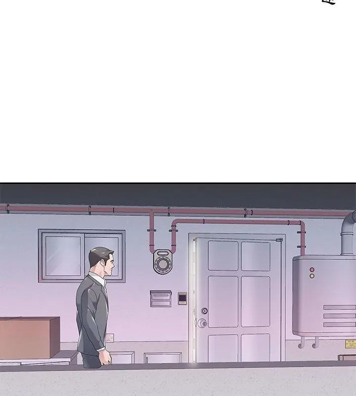 我的專屬琯家第3話