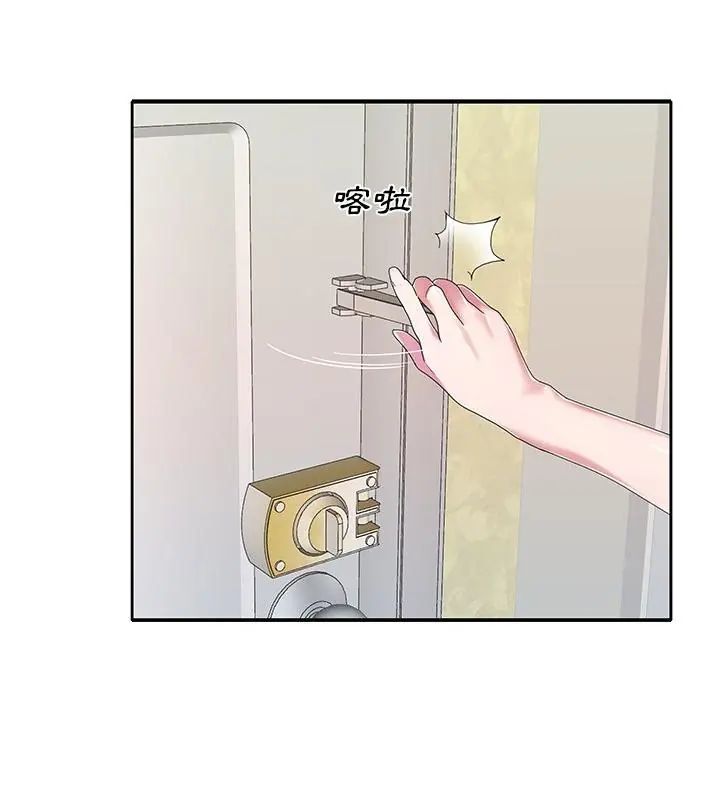 我的专属管家第4话