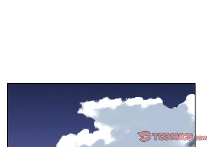 我的专属管家第4话