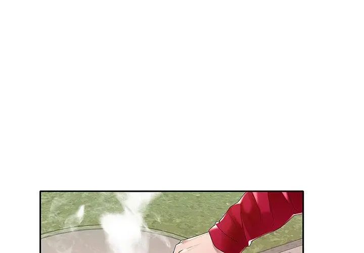 我的专属管家第4话