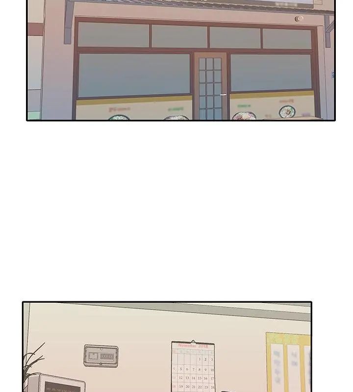 《我的专属管家》第4话