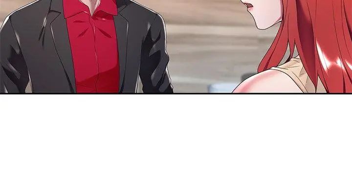 我的专属管家第4话