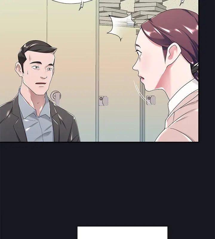 我的专属管家第5话