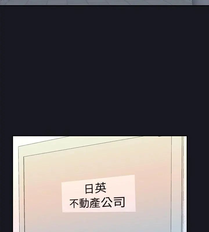 我的专属管家第5话
