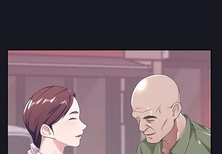 我的專屬琯家第5話