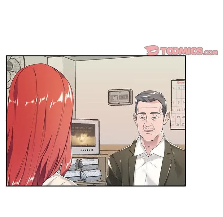 我的专属管家第6话