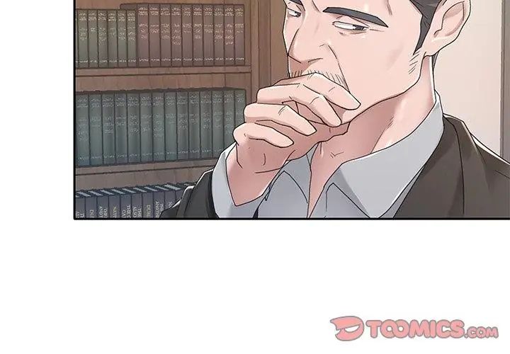 我的專屬琯家第6話