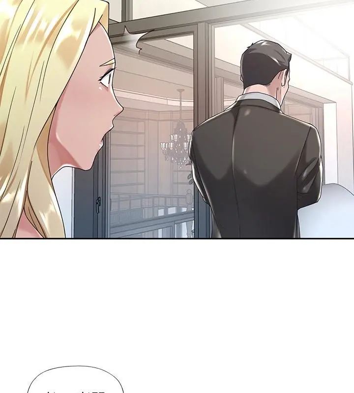 我的专属管家第6话