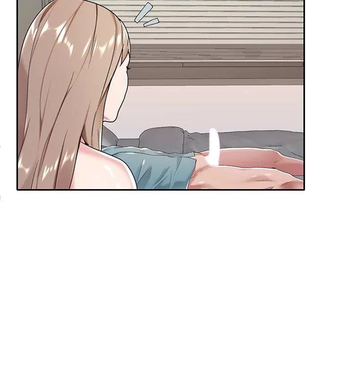 我的專屬琯家第6話