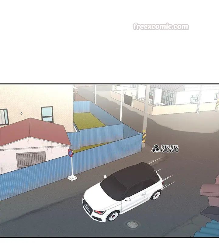 我的专属管家第6话