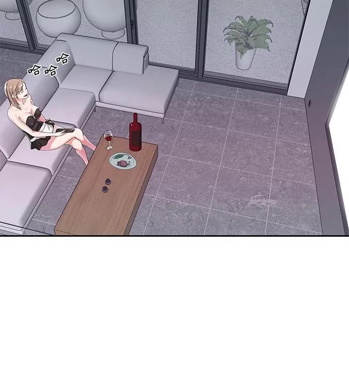 我的专属管家第7话