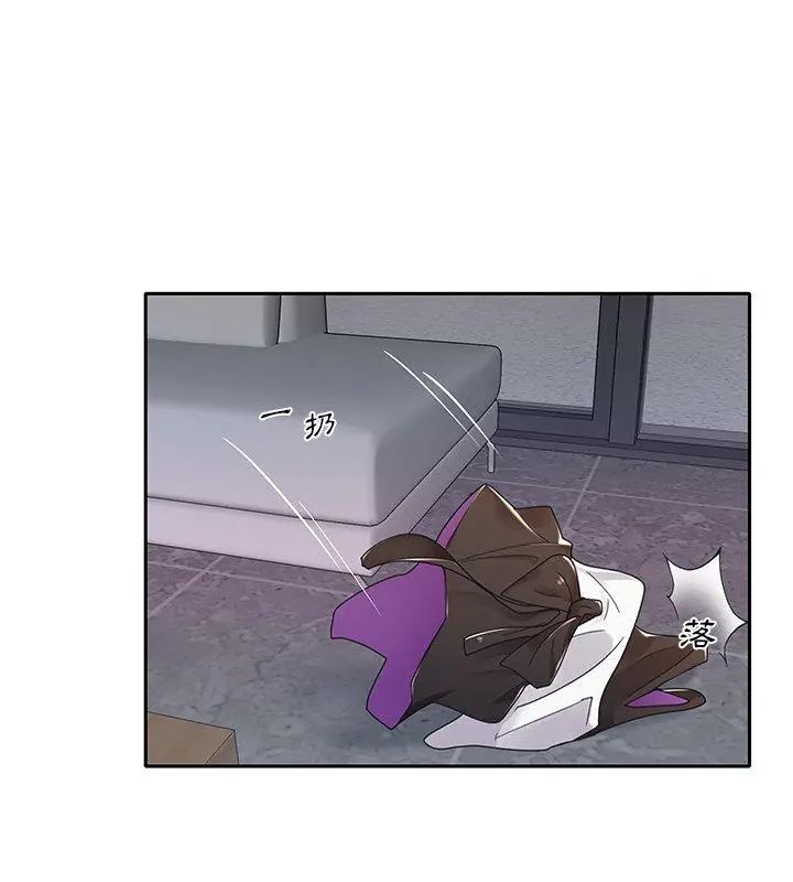 我的專屬琯家第7話