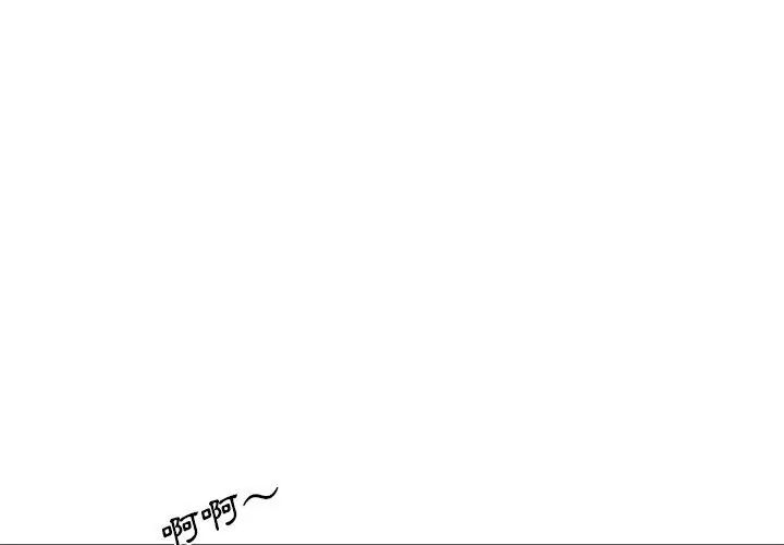 我的专属管家第7话