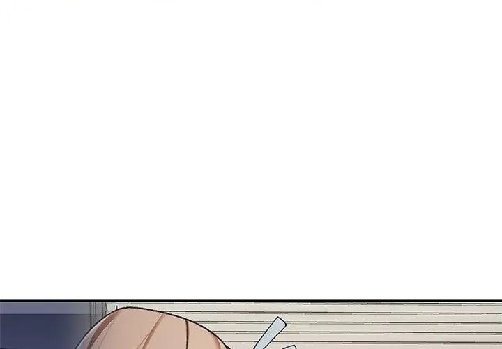 我的專屬琯家第7話