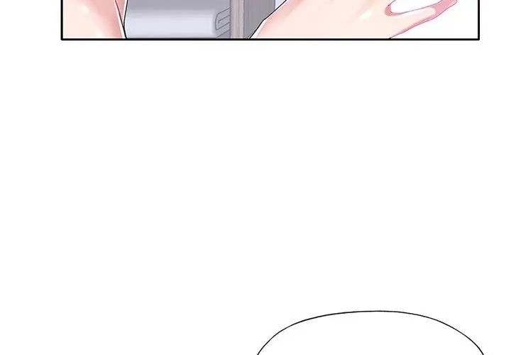 我的專屬琯家第7話