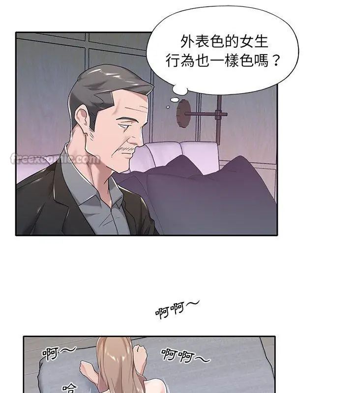 我的專屬琯家第7話
