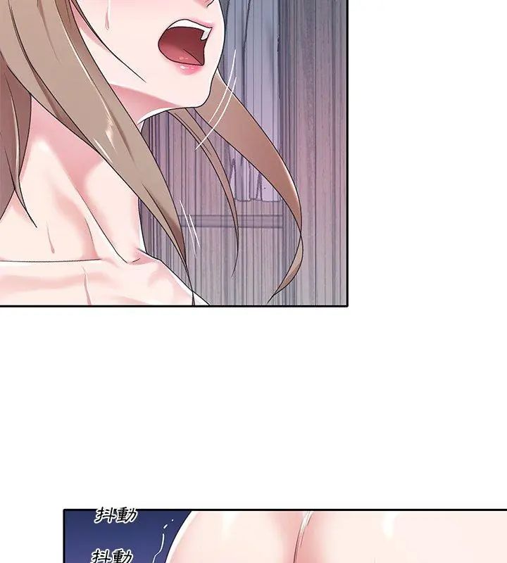 我的专属管家第7话