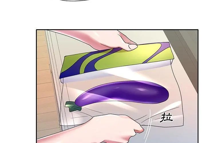我的專屬琯家第8話