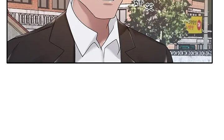 我的专属管家第8话