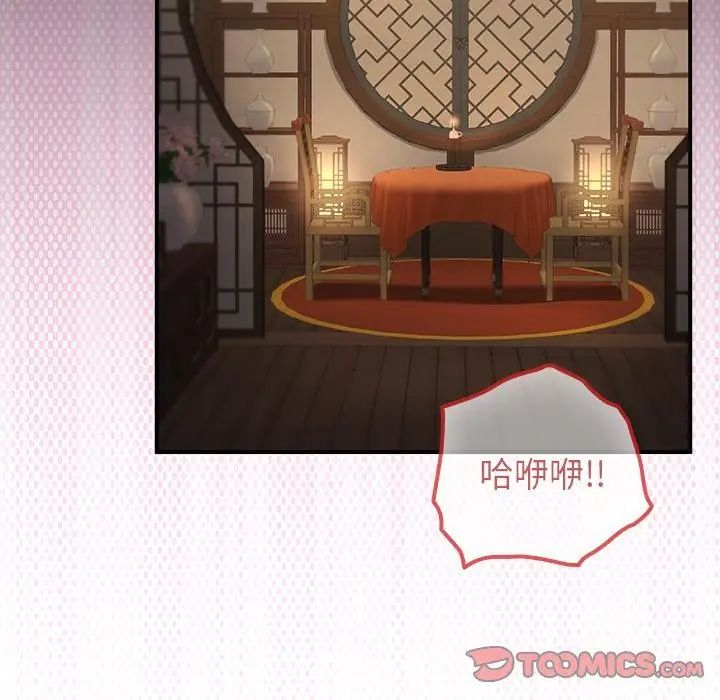 异世界骑士团长第74話