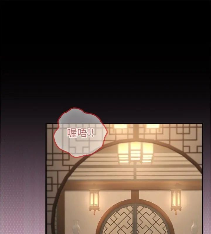 異世界騎士團長第74話