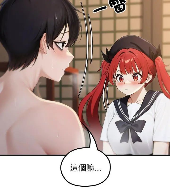 《异世界骑士团长》第74話