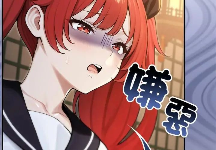 異世界騎士團長第74話