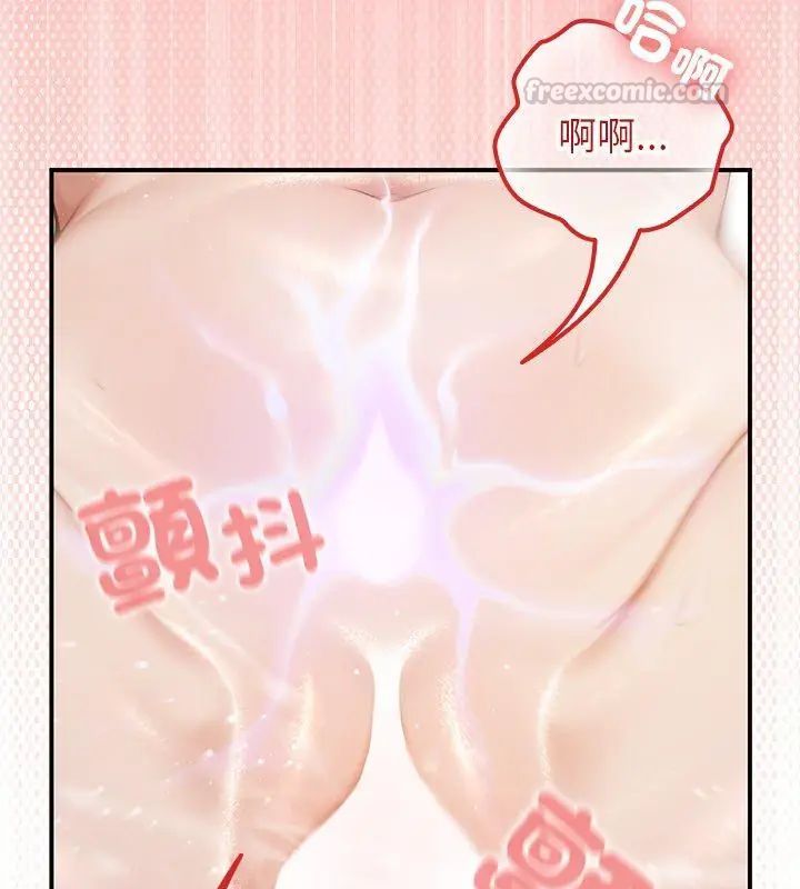 异世界骑士团长第74話