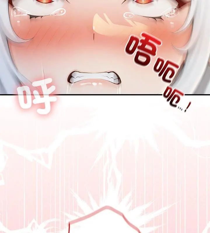 异世界骑士团长第74話