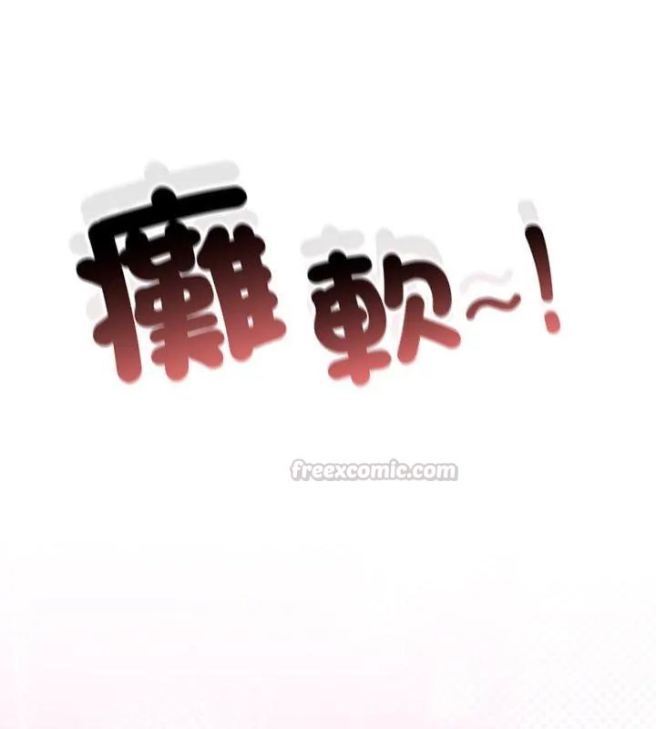 异世界骑士团长第74話
