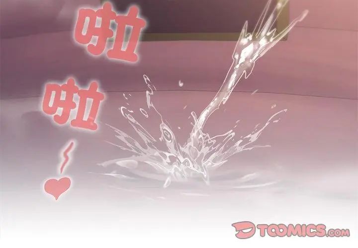 异世界骑士团长第74話